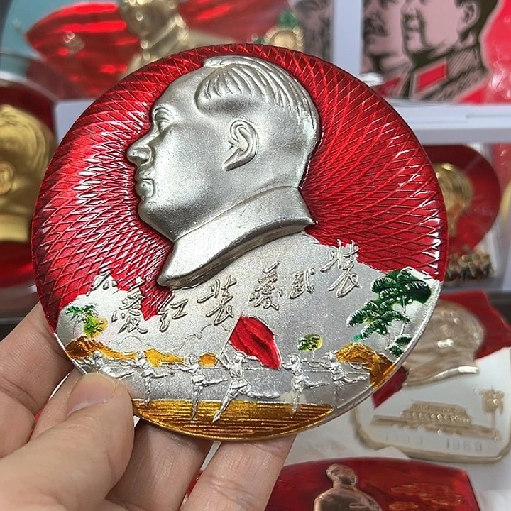 俊***藏其他普通金属纪念章