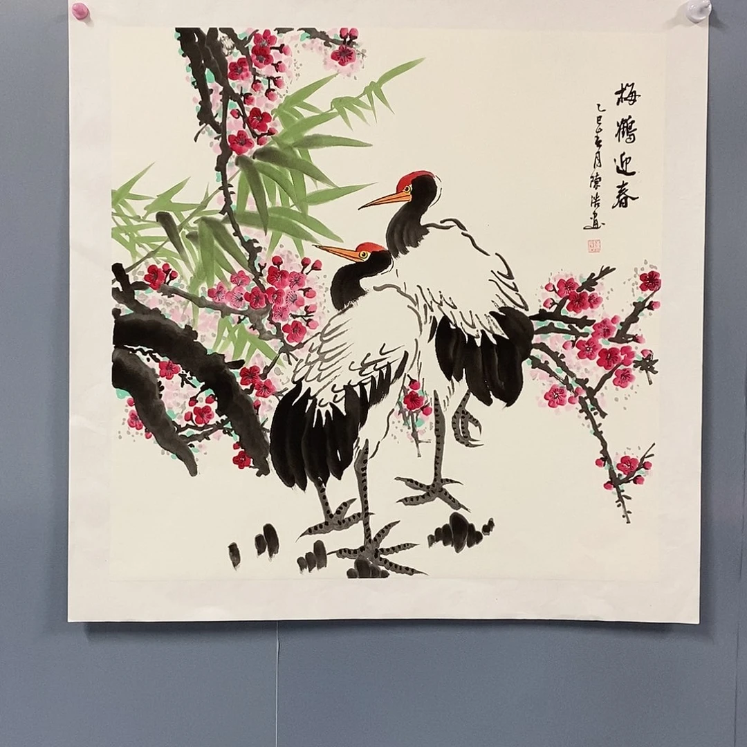 一二三四五六七八