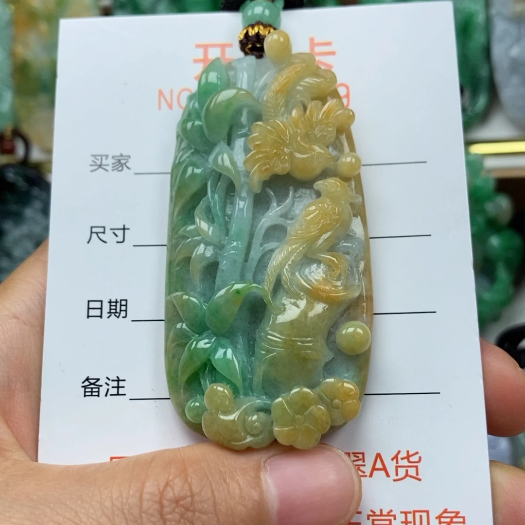 翡翠未镶嵌颈饰吊坠
