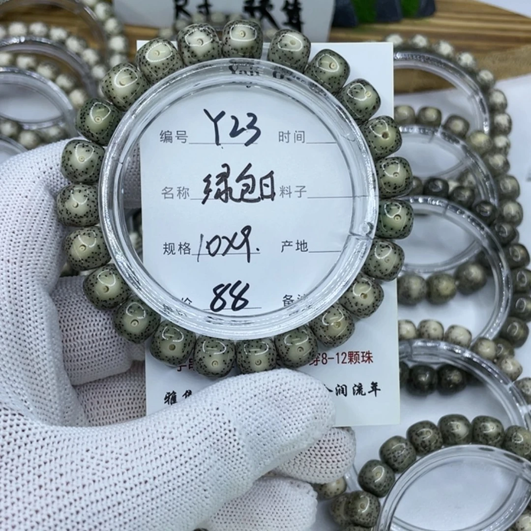 星月菩提手串Y23绿包白10