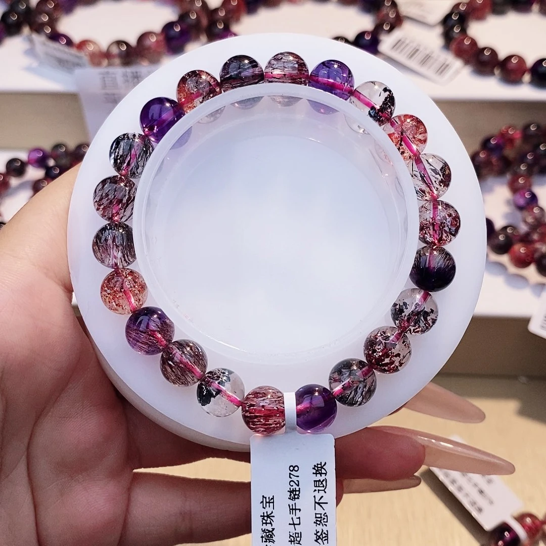 未镶嵌手链水晶黑加仑超七8+