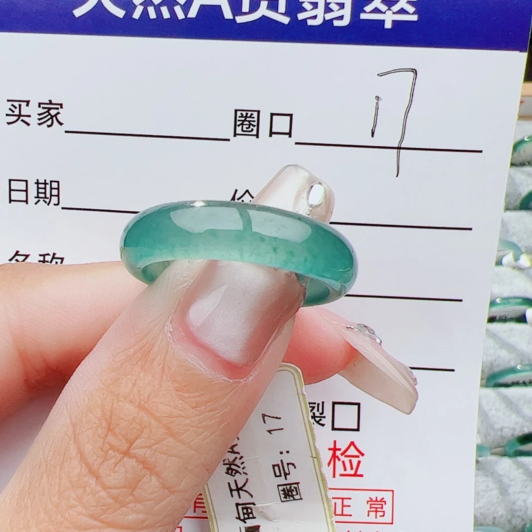翡翠戒指未镶嵌G**?翡翠