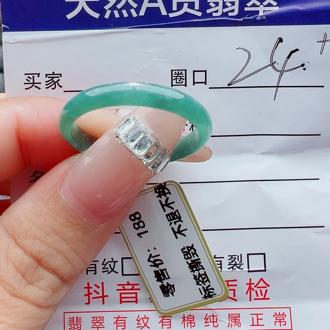 泡***糖未镶嵌戒指翡翠戒圈