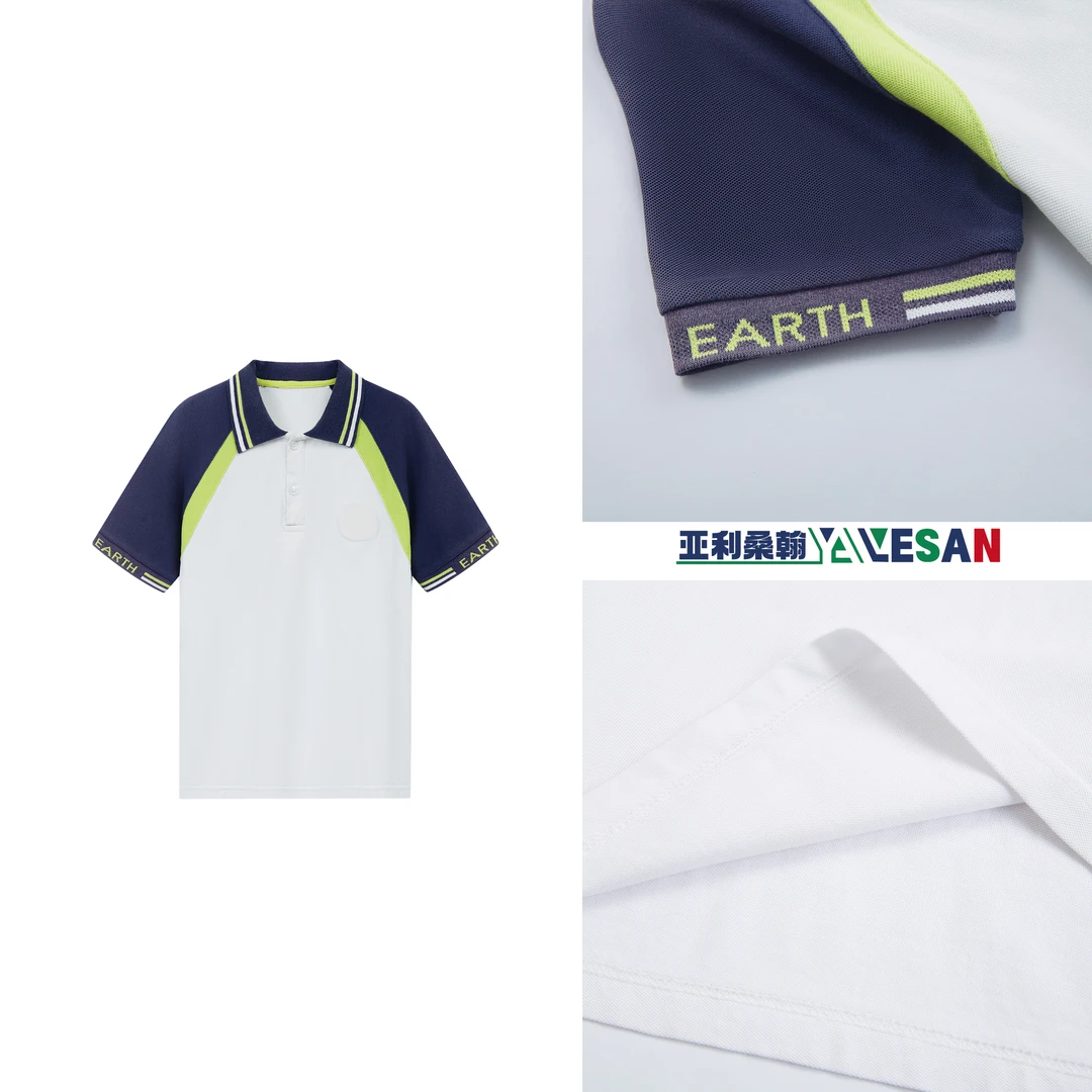 青云谱28中青云学校/洪都小学/青云谱三中南昌市迎宾中学T恤套装