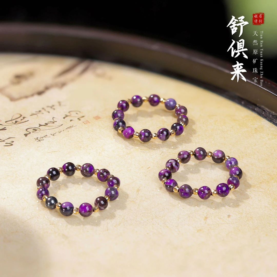 【桃总推荐】18k舒俱来圆珠戒指多样性发一件@@ZY41006024