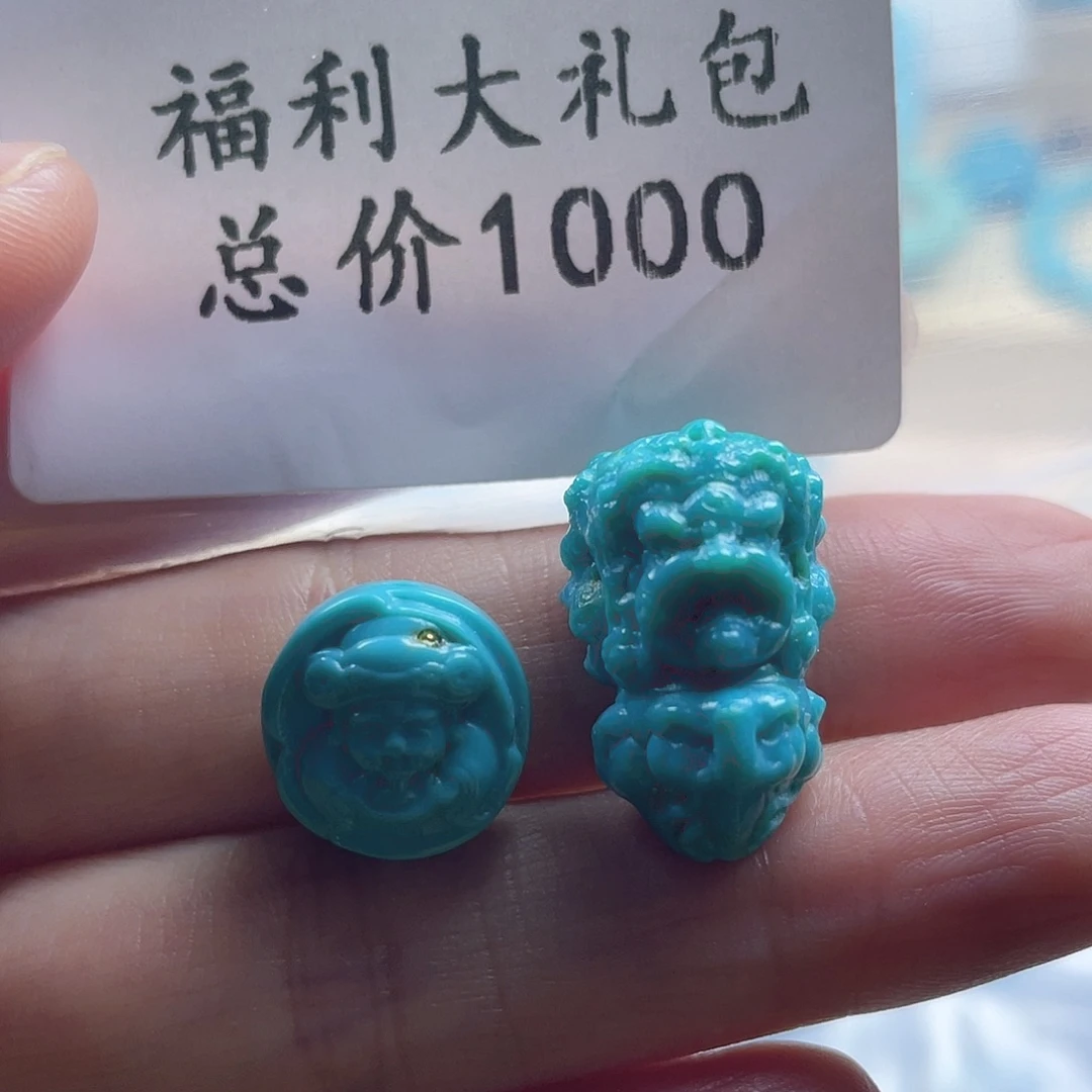 绿松石未镶嵌天然原矿绿松石雕刻件
