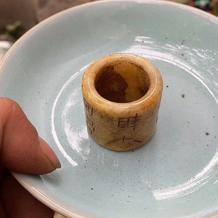 茶盏瓷器瓷器瓷器瓷器