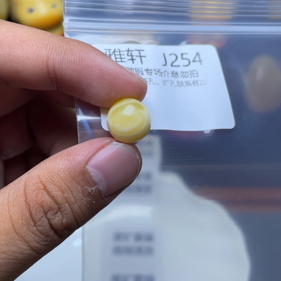 琥珀未镶嵌珠宝奇石大*