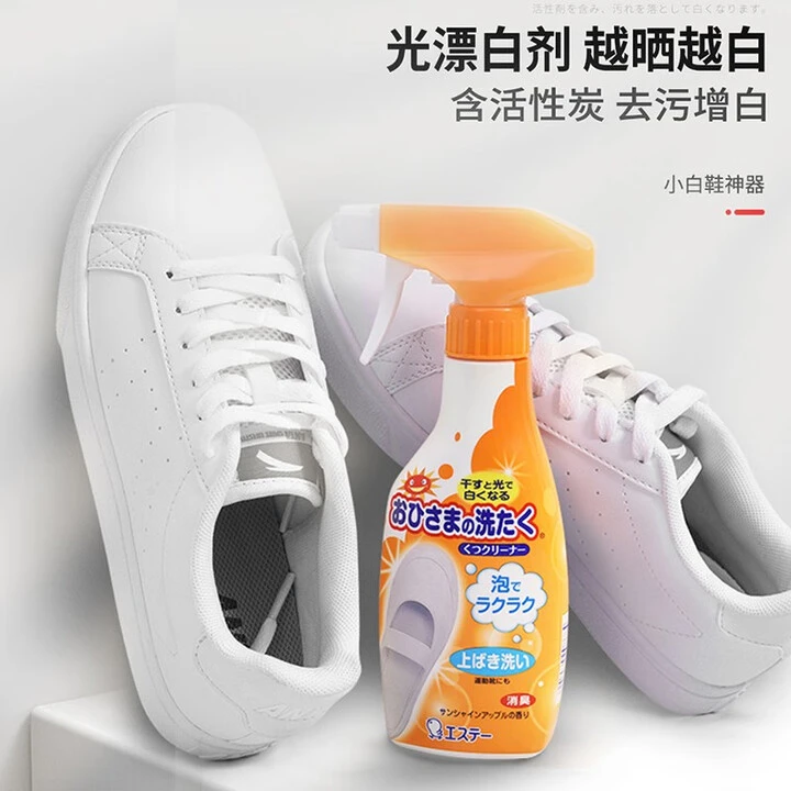 日本进口小白鞋清洁剂泡沫洗鞋刷鞋洗白去污网面球鞋运动鞋清洗剂