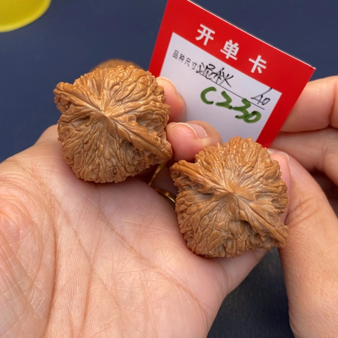 吊坠文玩核桃文玩核桃