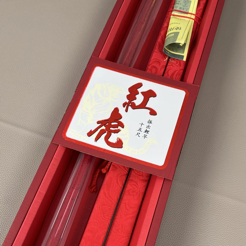 红虎超轻超硬高碳28调综合台钓竿振出鲤鱼鲫鱼休闲野钓鱼竿