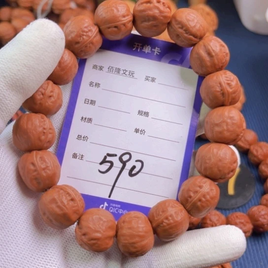 曾***约桃核手串核桃手串