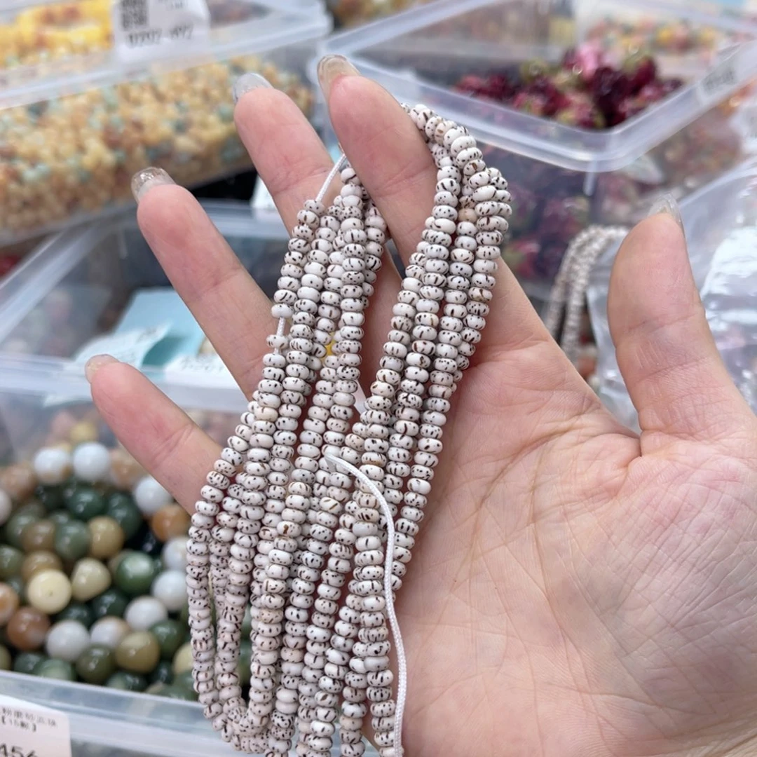 吊坠白玉菩提a5mm/200颗星月