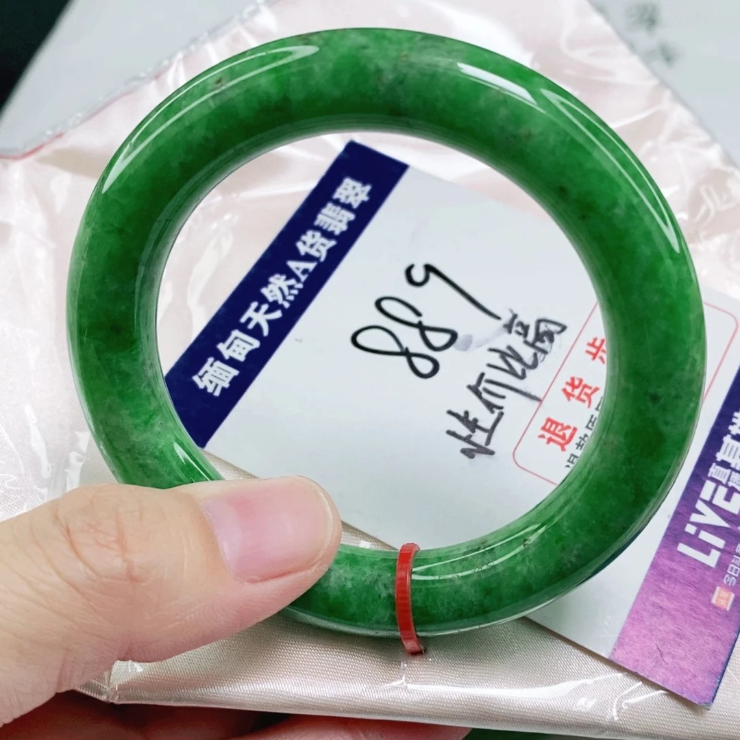 未镶嵌手镯翡翠54.8圈口圆条