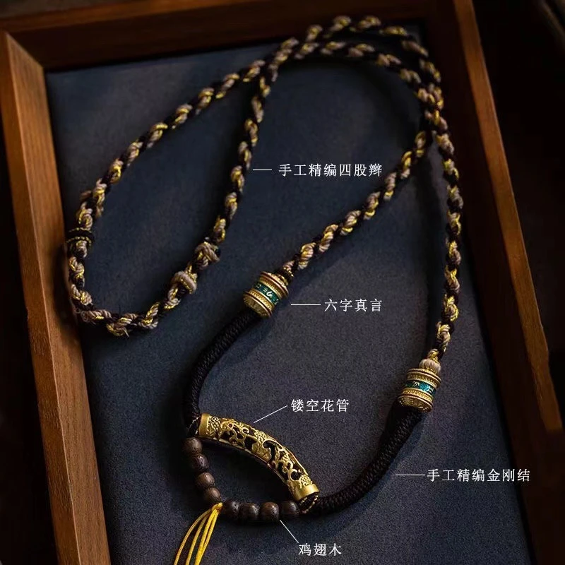 高端藏式吊坠绳手工编织吊坠挂绳手搓棉线男女款唐卡佛牌挂坠绳