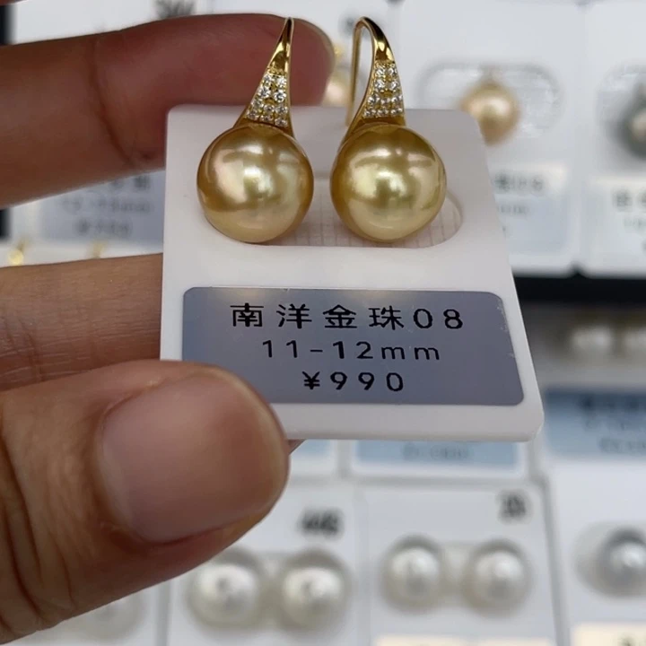 未镶嵌裸珠定制海水珍珠