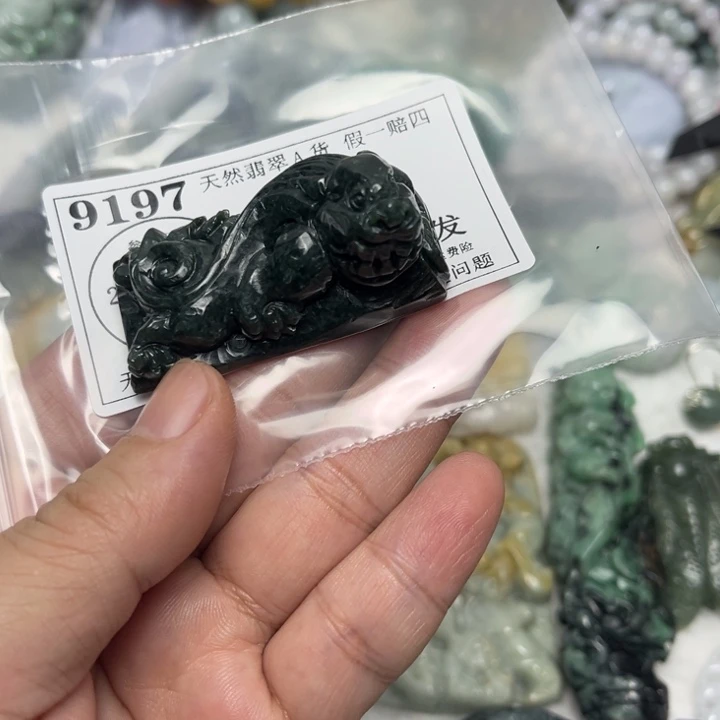 翡翠未镶嵌吊坠(不含链)9197