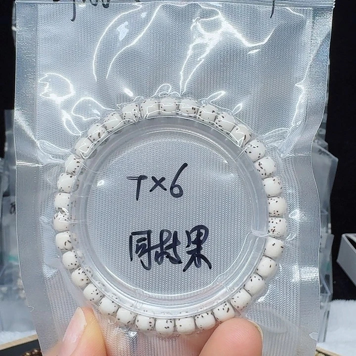 吊坠星月菩提7.6河豚