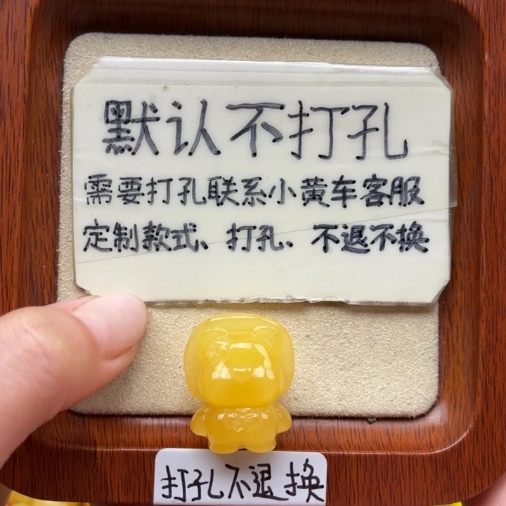 了****蜜蜡未镶嵌珠宝奇石