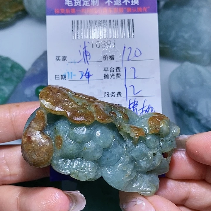 浦***子定制翡翠未镶嵌天光墟翡翠市场现金代购
