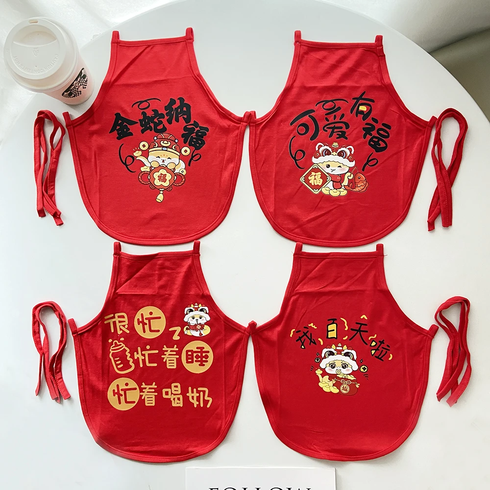 红色婴儿肚兜夏季护肚脐男女宝宝小月龄满月百天周岁喜庆围兜薄款