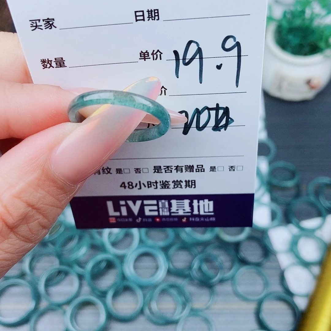 翡翠戒指未镶嵌仔**娘翡翠