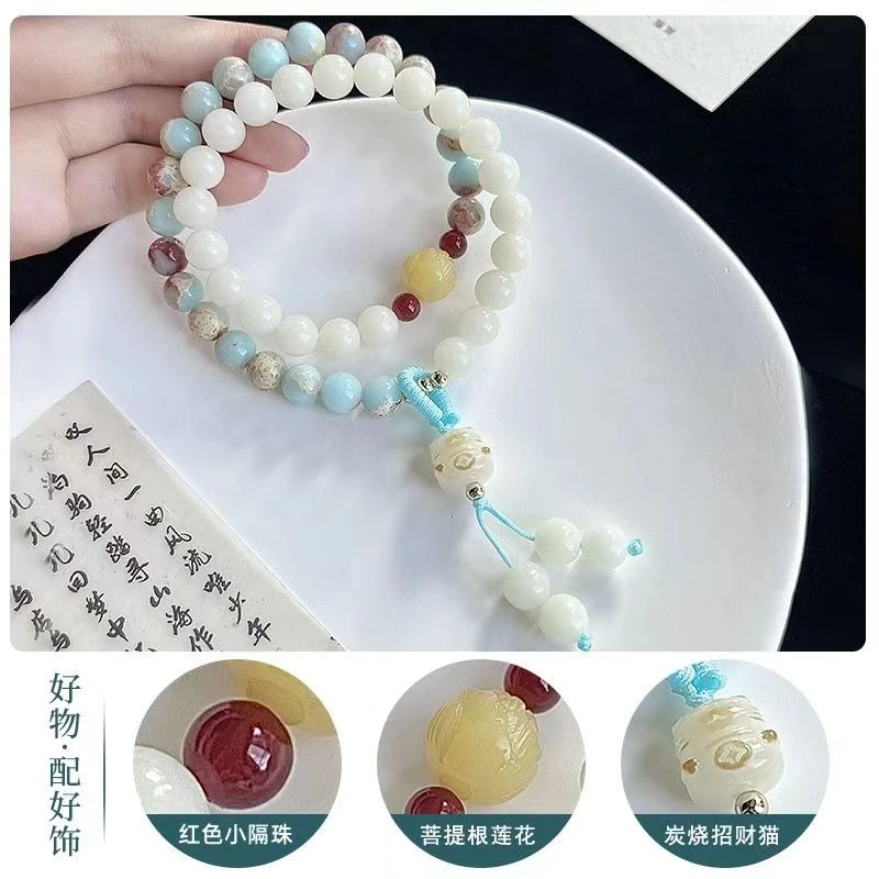 S900-云海轻尘白菩提双圈猫咪吊坠手链
