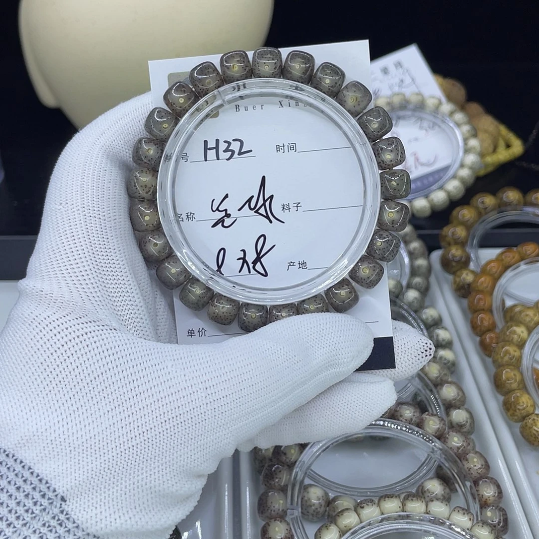 星月菩提手串H黑冰