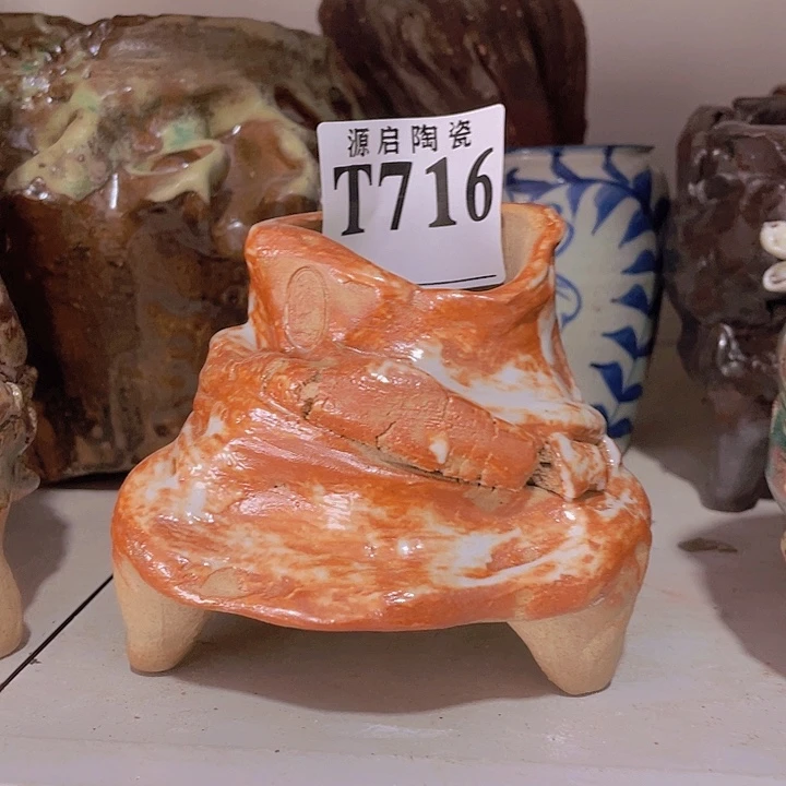 紫砂花盆景德镇陶瓷716