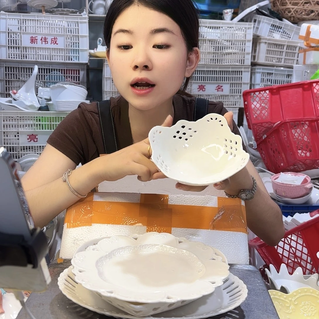 盘微瑕产品………镂空四件套