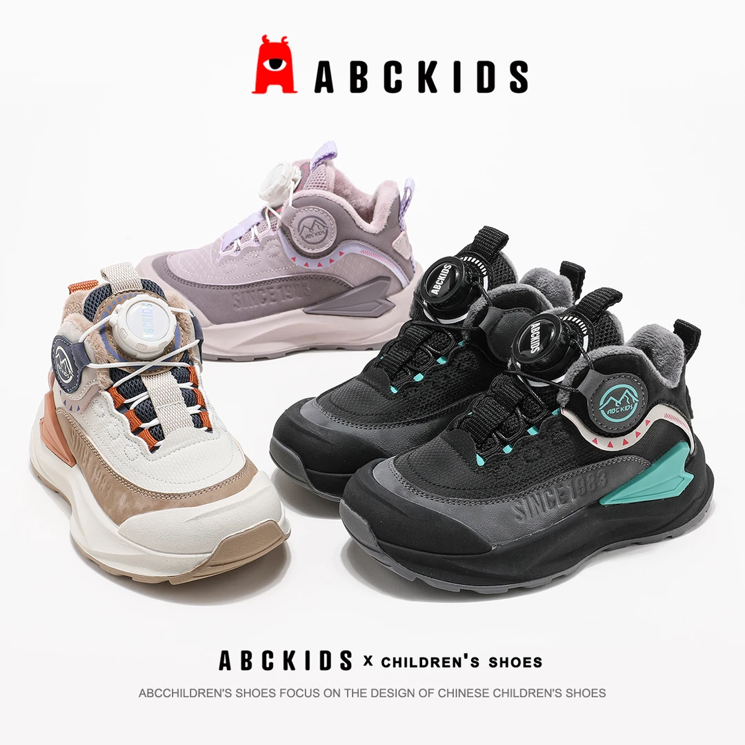 【嘟嘟专属】ABCKIDS 童鞋 SY453603808AX