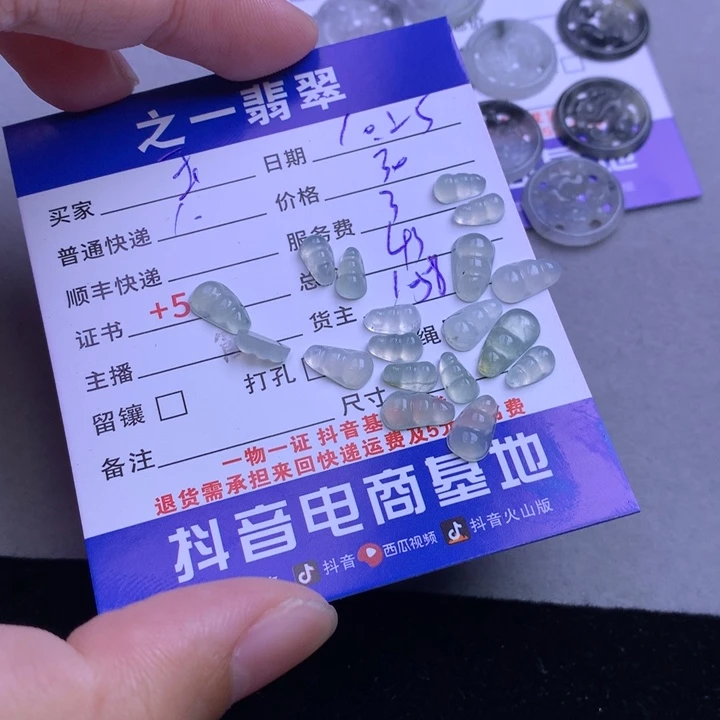 颈饰未镶嵌翡翠玉**轩