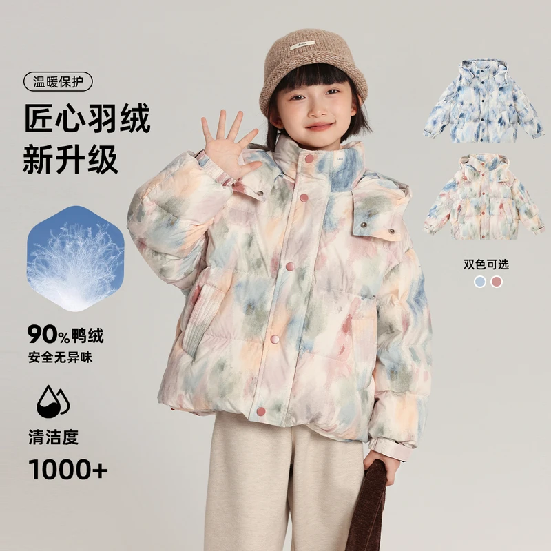 布丁哈鲁【梦幻泡泡】女童羽绒服连帽短款中厚羽绒2025新G54CD017