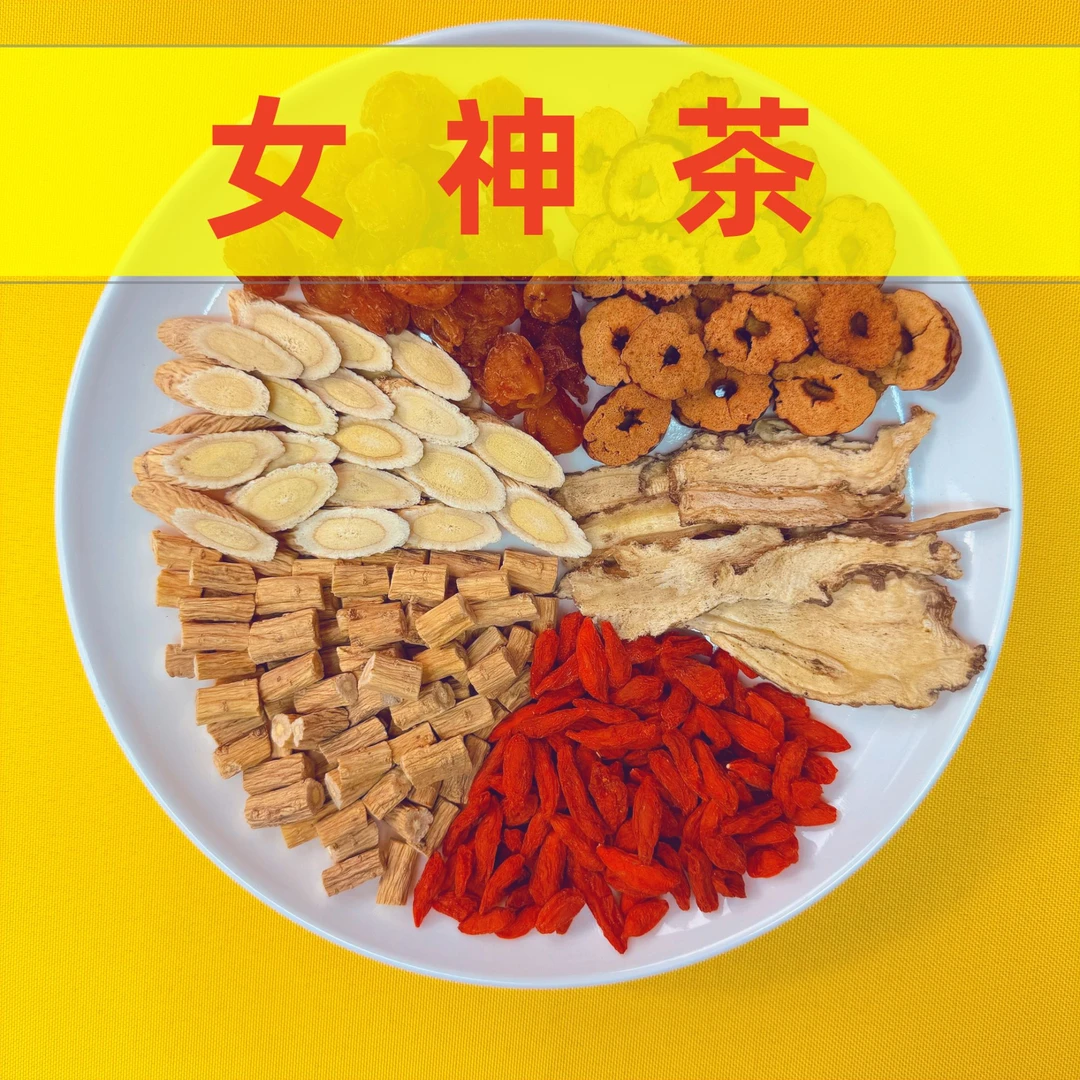 【黄芪当归党参组合】女神茶   黄芪+当归+党参+桂圆+红枣+枸杞