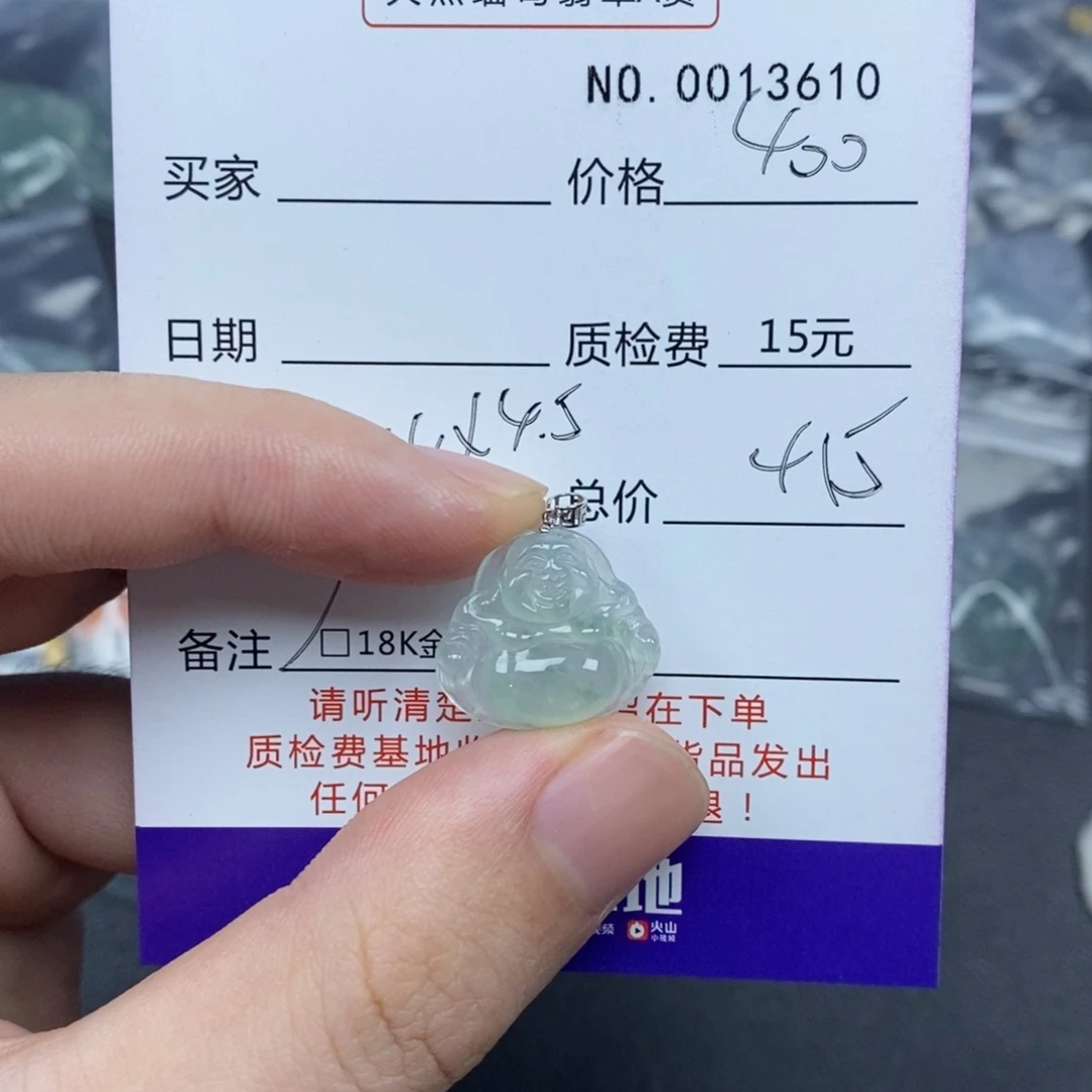 翡翠吊坠(不含链)18K金镶嵌
