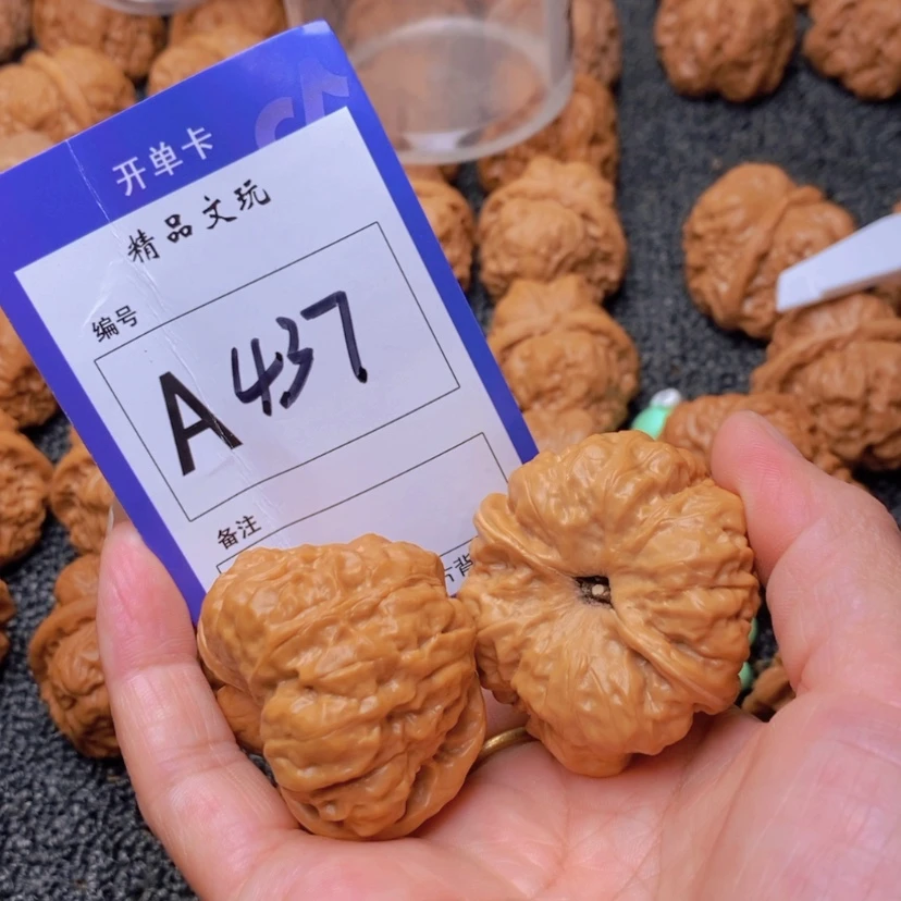 【闪购商品】桃核吊坠用****7这首单曲我真的太