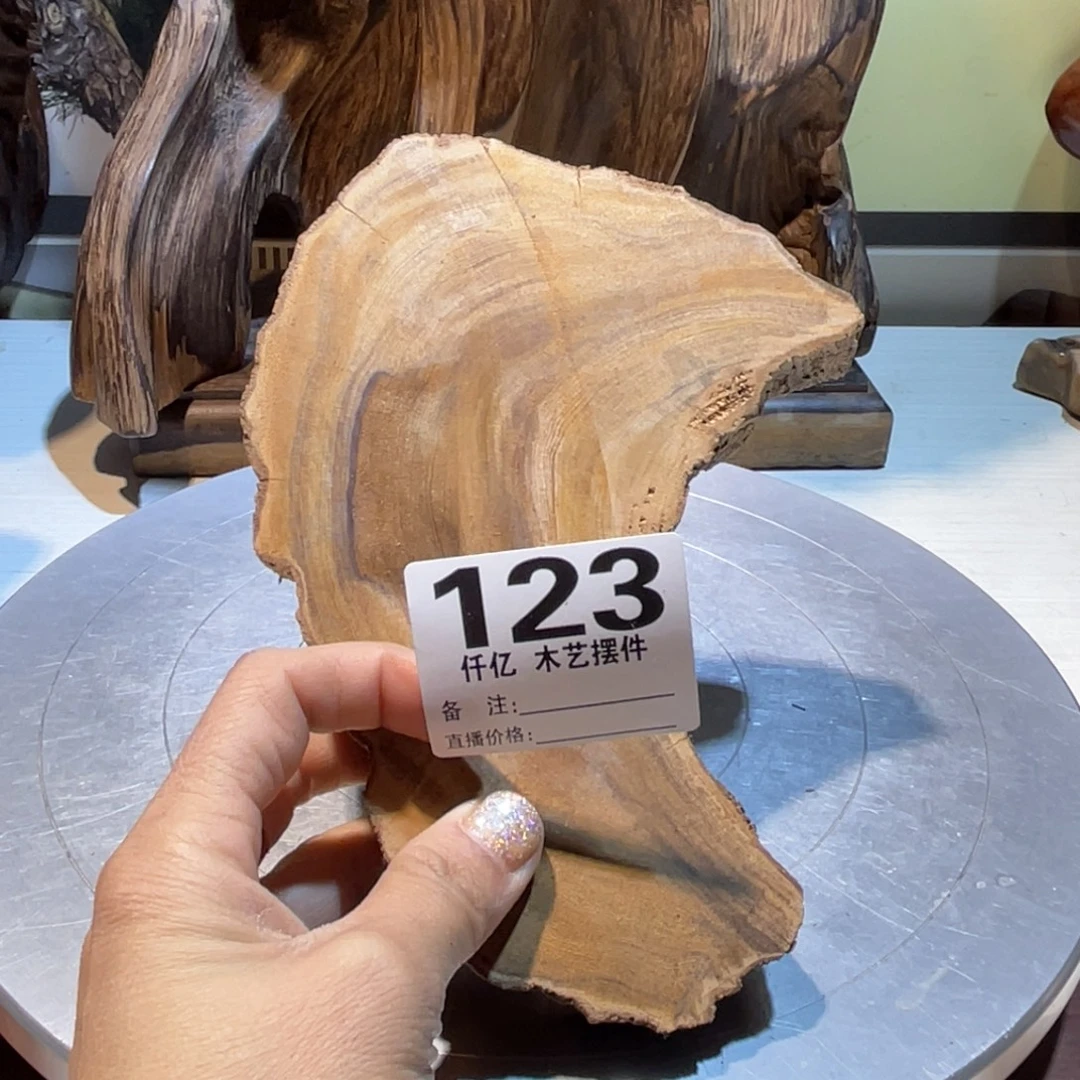 豆***儿木木药香摆件家居用品