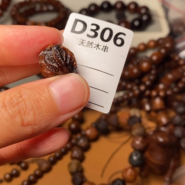 手串/手链贡木暗香出品精品木串