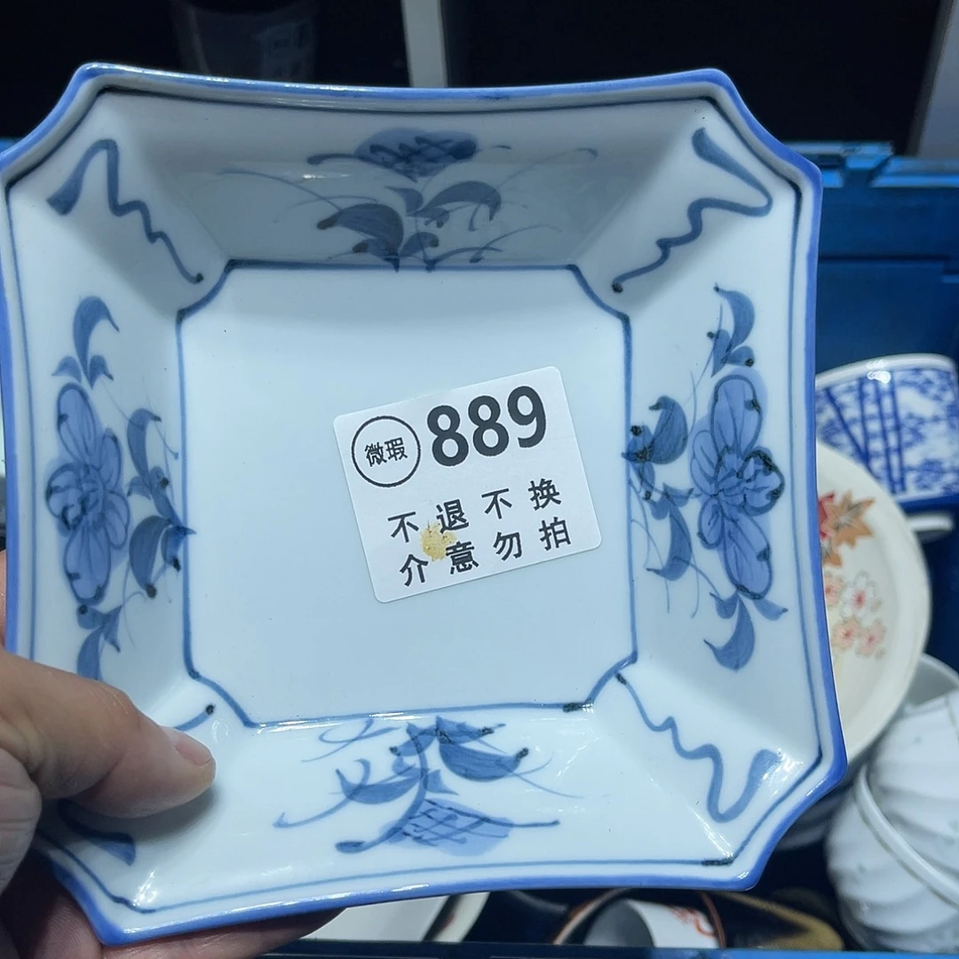 叶***7回流瓷器 默认微瑕 满20包邮889