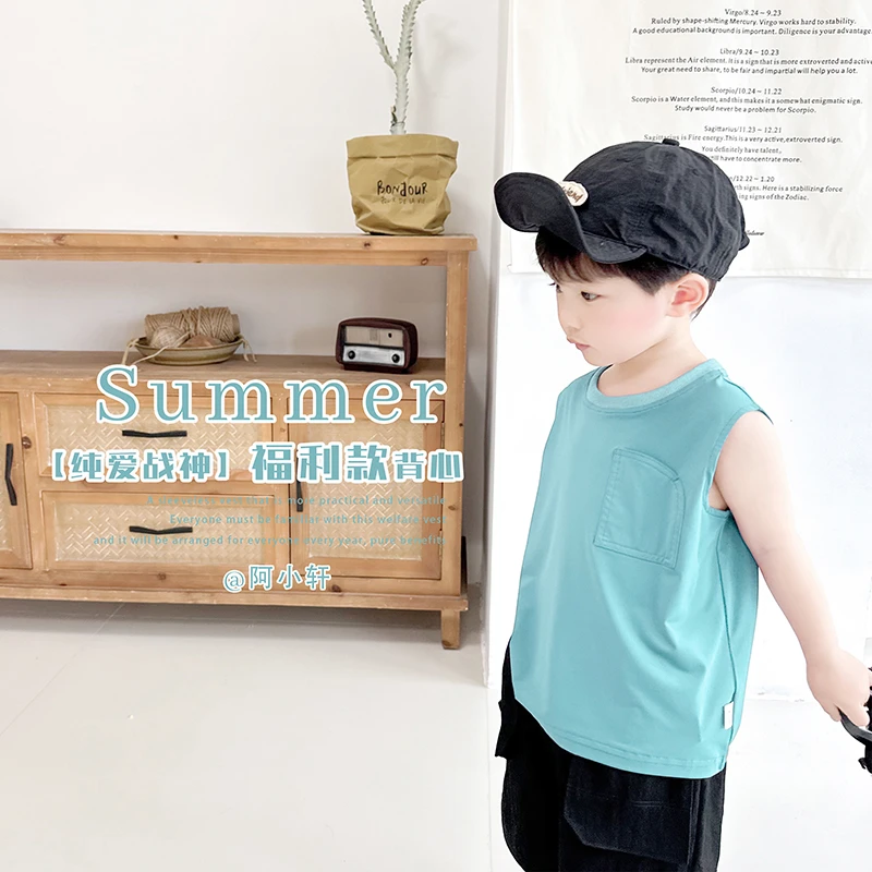 阿小轩6月4【18纯爱战神—钻石蓝】儿童福利款背心