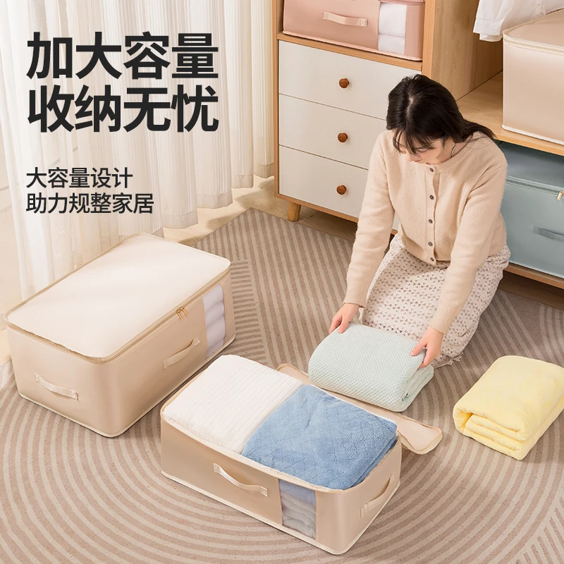 被子收纳袋搬家打包带衣物行李棉被专用袋大容量幼儿园超大整理袋