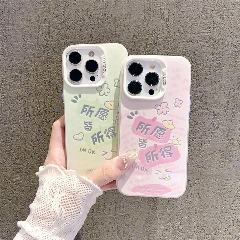 撞色元气所愿所得适用苹果16e手机壳iphone15华为oppo小米34vivo2