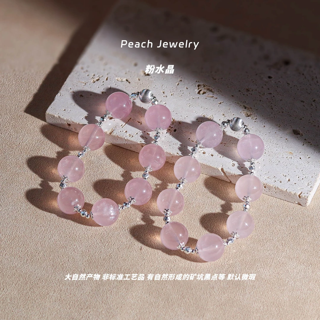 《小桃气》马达加斯加果冻粉水晶手链 Q1652 多样性发一颜色微差