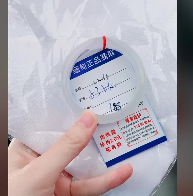 W11【正品 缅甸翡翠】实物以直播间为准微色差