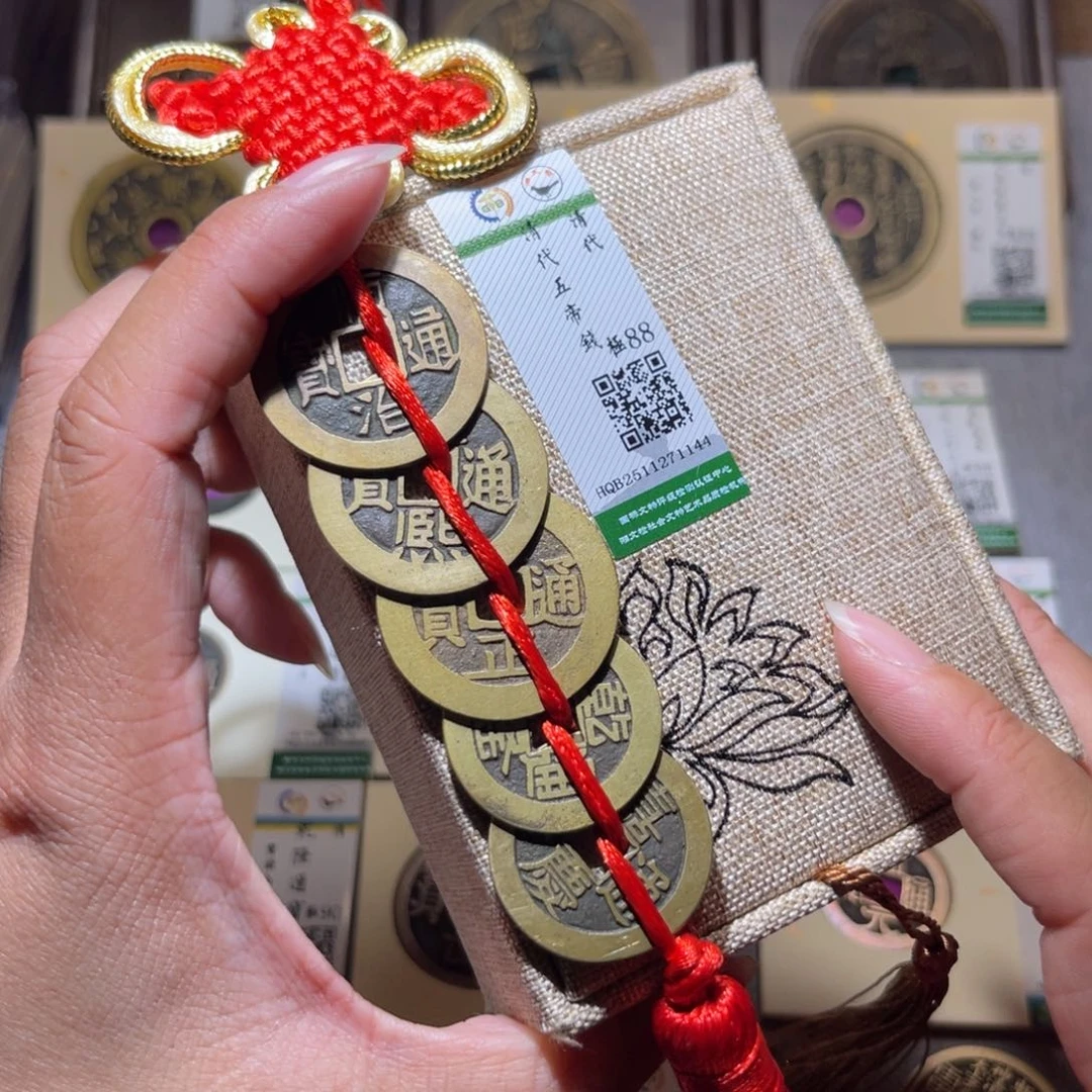 铜隆兴珍泉收藏清五帝1144