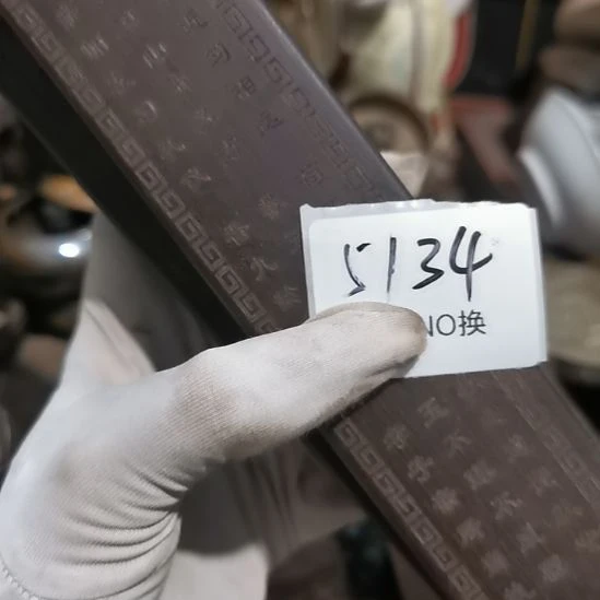 十***口老挝石5134号工艺品