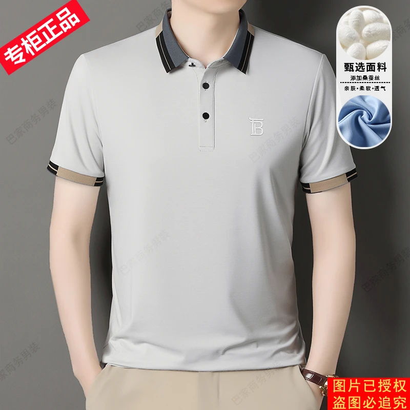 【奥莱撤柜】巴家夏季高档Polo衫薄款男中年商务男士纯色桑蚕丝短袖