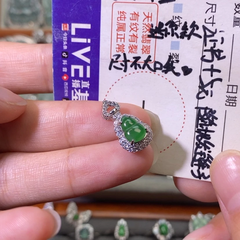 【闪购商品】翡翠未镶嵌颈饰天然