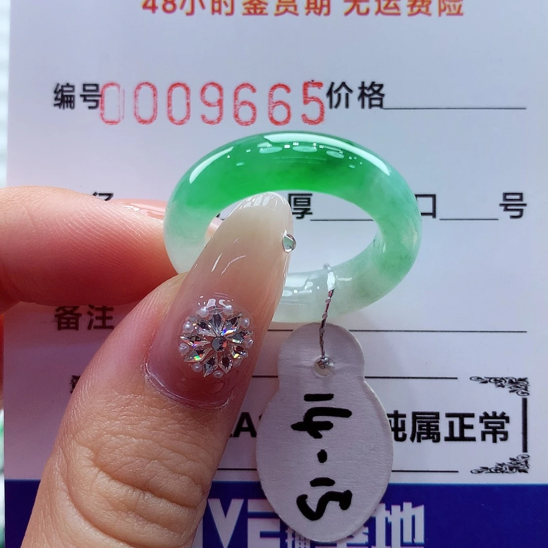 翡翠未镶嵌戒指翡翠