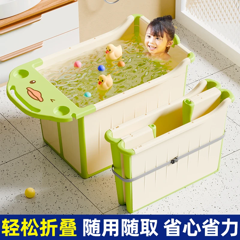 儿童洗澡桶可折叠小孩家用泡澡桶加厚浴桶宝宝浴盆大号婴儿游泳桶